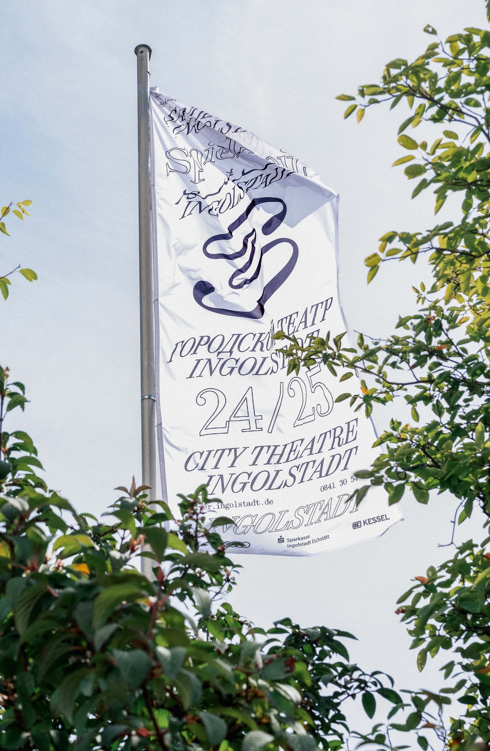 Stadttheater Ingolstadt